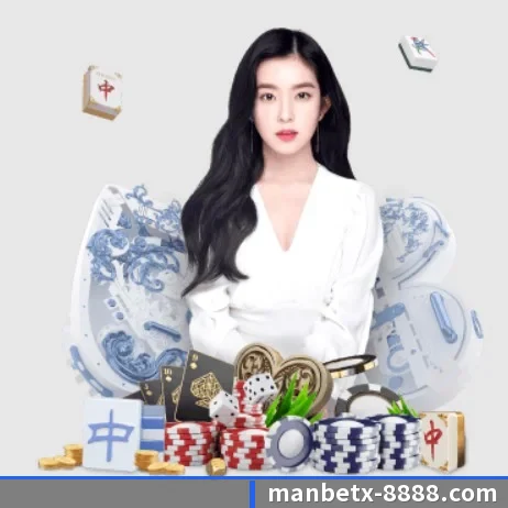 万博体育 APP 界面